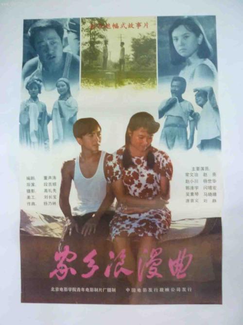 硕士学位证书认证报告